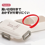 スケーター 弁当箱 530ml | Skater | 詳細画像3 