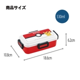 スケーター 弁当箱 530ml | Skater | 詳細画像6 
