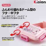 スケーター 弁当箱 530ml | Skater | 詳細画像2 