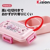 スケーター 弁当箱 530ml | Skater | 詳細画像3 