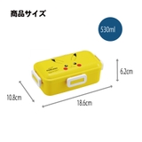 スケーター 弁当箱 530ml | Skater | 詳細画像6 