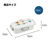 スケーター 弁当箱 530ml | Skater | 詳細画像6 