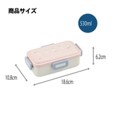 スケーター 弁当箱 530ml | Skater | 詳細画像6 