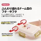 スケーター 弁当箱 530ml | Skater | 詳細画像2 