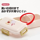 スケーター 弁当箱 530ml | Skater | 詳細画像3 