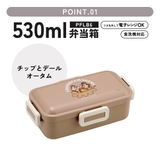 スケーター 弁当箱 530ml | Skater | 詳細画像2 
