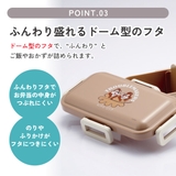 スケーター 弁当箱 530ml | Skater | 詳細画像4 
