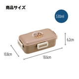 スケーター 弁当箱 530ml | Skater | 詳細画像6 