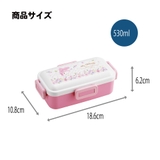 スケーター 弁当箱 530ml | Skater | 詳細画像6 
