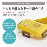 スケーター 弁当箱 530ml | Skater | 詳細画像4 