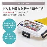 スケーター 弁当箱 530ml | Skater | 詳細画像4 