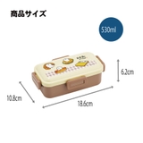 スケーター 弁当箱 530ml | Skater | 詳細画像6