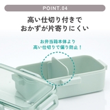 スケーター 弁当箱 530ml | Skater | 詳細画像6
