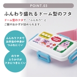 スケーター 弁当箱 530ml | Skater | 詳細画像4