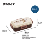 スケーター 弁当箱 530ml | Skater | 詳細画像6 