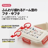 スケーター 弁当箱 530ml | Skater | 詳細画像2 