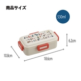 スケーター 弁当箱 530ml | Skater | 詳細画像6 