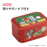 環境に配慮した ランチボックス S | Skater | 詳細画像8