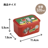 環境に配慮した ランチボックス S | Skater | 詳細画像11