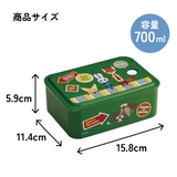 環境に配慮した ランチボックス M | Skater | 詳細画像8 