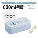 箸付き 弁当箱 600ml | Skater | 詳細画像5 