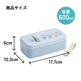 箸付き 弁当箱 600ml | Skater | 詳細画像8 