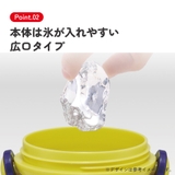 スケーター 水筒 直飲み | Skater | 詳細画像3