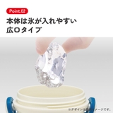 スケーター 水筒 直飲み | Skater | 詳細画像3