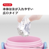 スケーター 水筒 直飲み | Skater | 詳細画像3