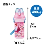 スケーター 水筒 直飲み | Skater | 詳細画像5