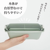 スケーター 洗いやすい弁当箱 パッキン溝の幅が広い | Skater | 詳細画像14 