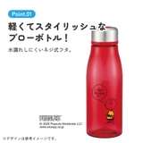 スケーター 水筒 500ml | Skater | 詳細画像2