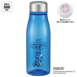 スケーター 水筒 500ml | Skater | 詳細画像1 