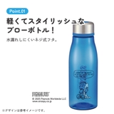 スケーター 水筒 500ml | Skater | 詳細画像2 