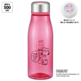 スケーター 水筒 500ml | Skater | 詳細画像1