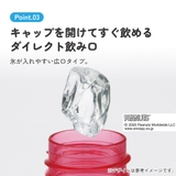 スケーター 水筒 500ml | Skater | 詳細画像4