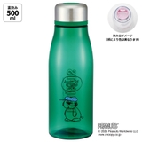 スケーター 水筒 500ml | Skater | 詳細画像1