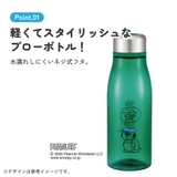 スケーター 水筒 500ml | Skater | 詳細画像2
