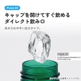 スケーター 水筒 500ml | Skater | 詳細画像4