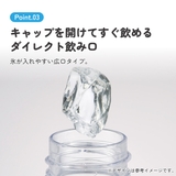 スケーター 水筒 500ml | Skater | 詳細画像4 