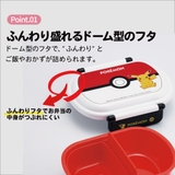 スケーター お弁当箱 一段 | Skater | 詳細画像2 