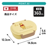 スケーター お弁当箱 子供 | Skater | 詳細画像3 