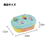 スケーター お弁当箱 一段 | Skater | 詳細画像6 
