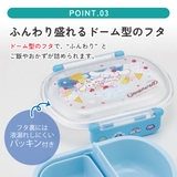 スケーター お弁当箱 一段 | Skater | 詳細画像4 
