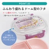スケーター お弁当箱 子供 | Skater | 詳細画像4 