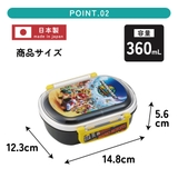 スケーター お弁当箱 子供 | Skater | 詳細画像3 