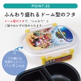スケーター お弁当箱 子供 | Skater | 詳細画像4 