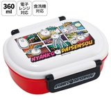 スケーター お弁当箱 子供 | Skater | 詳細画像1 