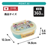 スケーター お弁当箱 子供 | Skater | 詳細画像3