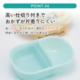 スケーター お弁当箱 子供 | Skater | 詳細画像5